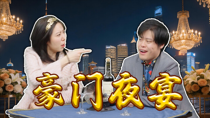 Tidak ada cewek yang mengerti humor saya? 【Demo teater】