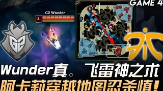 جي2 ضد إف إن سي: جي2 يبدأ بكامل قوته! وندر يستخدم تقنية هينكاجو الحقيقية لاختراق الخريطة وقتل شين بم