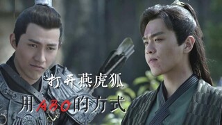 尔等工具人