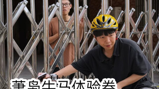 校园辍学时的尴尬（真的是超级无敌真实呀呀呀呀）