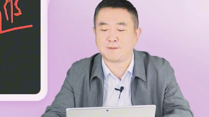 【Xu Tao】Is the petty bourgeoisie a capitalist? Many people have misunderstood this.