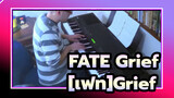 [เฟท]|Kyle Landry Fate/Zero OST- Grief เวอร์ชั่นเปียนโน