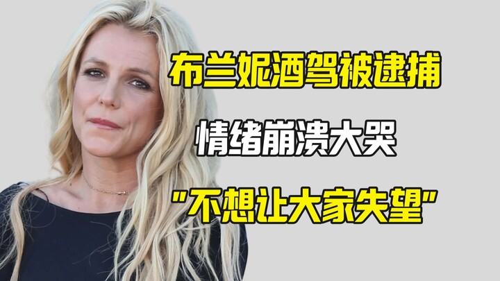 Britney Spears Arrested for Drunk Driving, Breaks Down Crying, Feels Shame and Apologetic