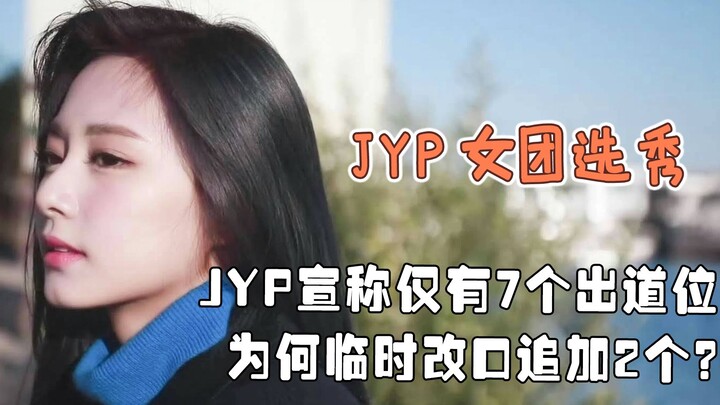 โจวจื่อหยูเกิดเหตุไม่คาดคิดระหว่างการแสดงบนเวที แต่ปฏิกิริยาเฉพาะหน้าของเธอได้รับคำชื่นชมอย่างสูงจาก
