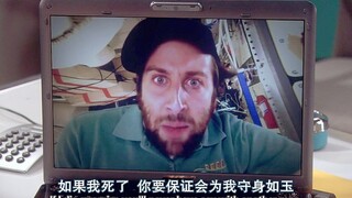 【TBBT】“要是我死在太空了，你要保证不和其他男人在一起”——华仔的回归日期延迟了