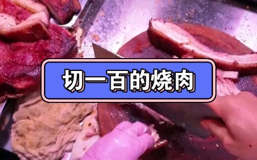 Silakan makan barbekyu kalau kangen. Aku akan segera ke sana.