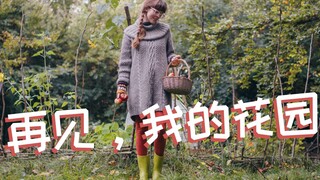 We're heading back to China—bye-bye! This is my forest garden in Sweden.