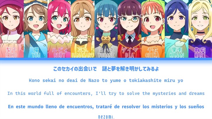 genjitsu no yohane: sunshine in the mirror with lyrics