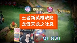 การจองสิทธิ์ก่อนสำหรับ Aoyin ในเซิร์ฟเวอร์แห่งชาติ!