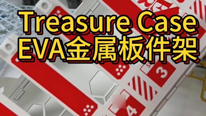 Treasure Case EVA Metal Sheet Rack