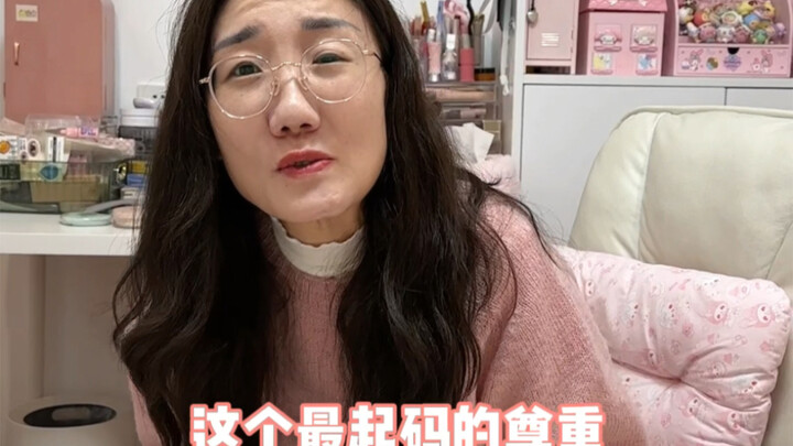 Even though we’re family, there’s still a sense of boundaries—let’s at least respect each other.