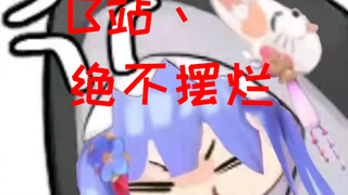 【阿梓】（电台时期）“我不要当游戏主播彻底沦陷！”“罪恶的lol！”