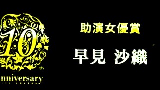 ความสำเร็จไม่ใช่เรื่องบังเอิญ ฮายามิ ซาโอริ ทำงานหนักเป็นเวลา 10 ปีเพื่อพิสูจน์ตัวเอง!