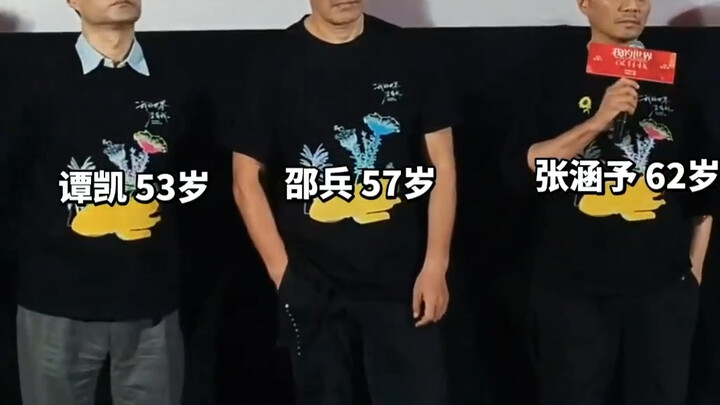 يكفي النظر إلى تعبير وجه تشانغ هان يو لتعلم أن الأمر انتهى.