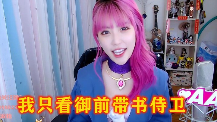 حصلتُ على شارة البداية المفوَّضة من الأخت تشو شويي (إصدار محدود بـ 700 مليون)!!!