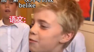 My “belike” during my first high school monthly exam