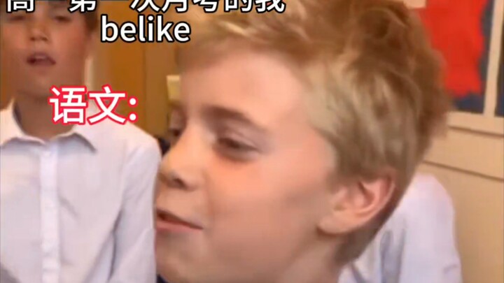 My “belike” during my first high school monthly exam