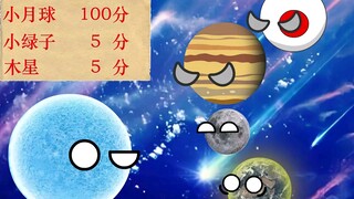 【龙龙动画哎】新作上线，快来看看！