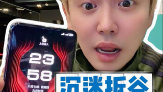 这才是吃谷的仪式感！鬼灭首映真的心潮澎湃～