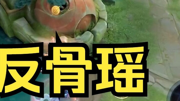 The anti-Gu Yao in the new season will be scolded by everyone who sees him~