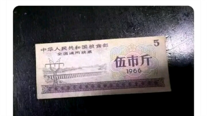 “Netizen Jepang ingin menukarkan kupon beras dengan beras”
