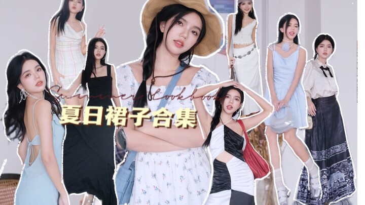 A collection of 12 cool-toned dresses! Love at first sight～