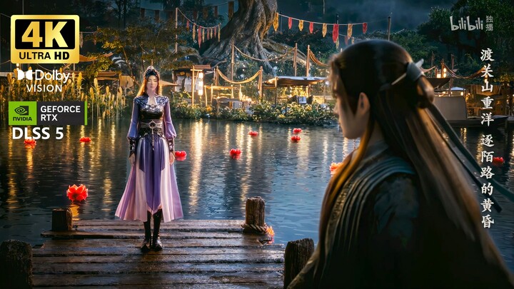 【4K Dolby Vision • DLSS 5】Tử Linh tỏ tình Hàn Lập! (Cảnh kinh điển trong Phàm Nhân Tu Tiên Truyện)
