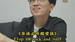 Experiment with music, limitless data