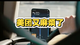 高德扫街榜
