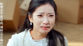 วิวัฒนาการแห่งความสุขของฉัน