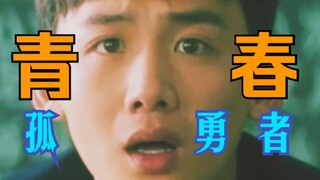 ถ้าฉันบอกความจริงคะแนนสอบเข้ามหาวิทยาลัยของฉันจะดีขึ้นไหม?