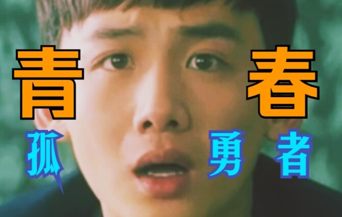 If I had told the truth, would my college entrance examination score have been better?