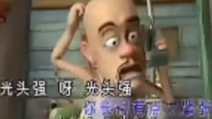 比片难找系列大神光头强之歌，投暗网络猎奇区没过审，能坚持看超过1分钟的都是这个，