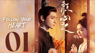 🇨🇳EP 1 | Follow Your Heart (2024)[EngSub]