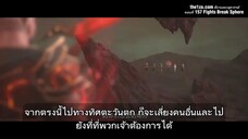 ตอนที่ 155 ศึกรบทะลุสวรรค์ S5: เผชิญหน้าบรรพบุรุษ! ความจริงของตระกูลเซียวและมรดกที่ต้องแบกรับ!