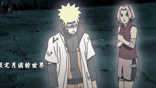 最好的剧场版 算是岸本给鸣人的补偿吧