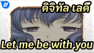 ดิจิทัล เลดี้
OP:Let me be with you_2