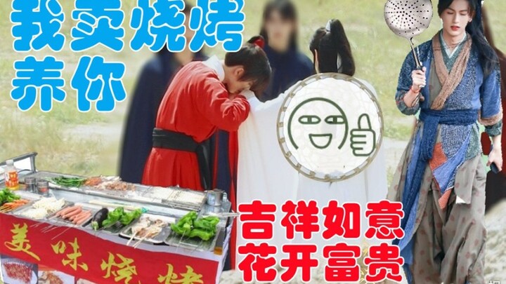 [Ngôi sao may mắn Gaozhao Reuters] Nhà hát nhỏ điêu khắc cát 1 [Tình yêu thịt nướng] Một vài câu chu