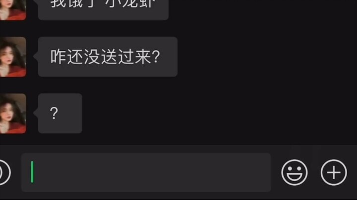 طريقة الإدخال المتمردة 2.0