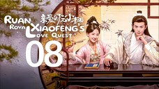 EP8 Ruan Xiaofeng's Royal Love Quest (2025)