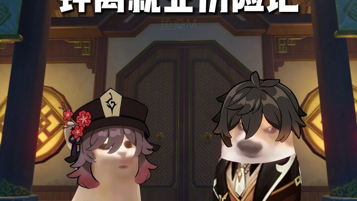 Emperor: It doesn't matter if I don't attend this class~