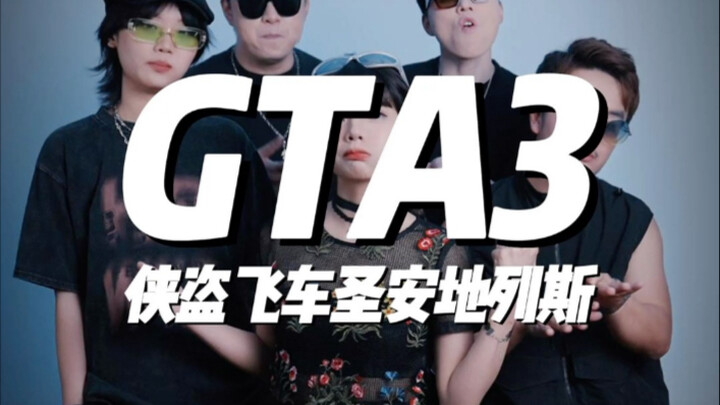 Ah shit, here we go again.