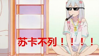 Anyone who sees it has to tremble.