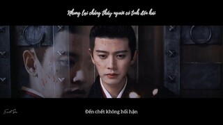 [Vietsub-FMV] Ta đâu phải anh hùng, ta cũng có lòng riêng, là Thập Nhất... | Châu Sinh Như Cố 【周生如故】