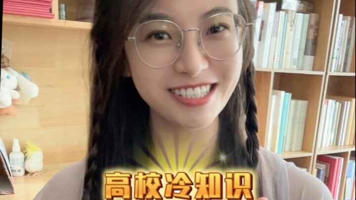 So a postdoc is actually a teacher!