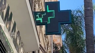 صيدلية سايبربانك الكبرى