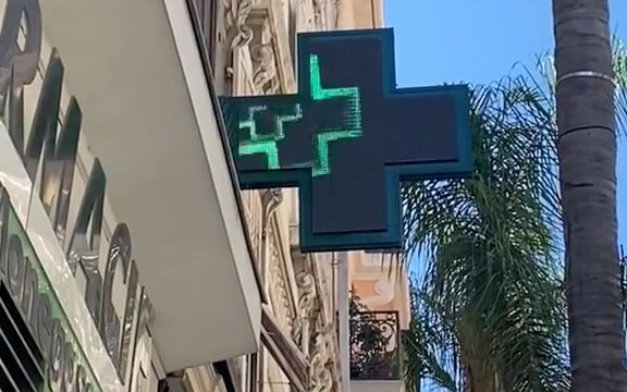 صيدلية سايبربانك الكبرى