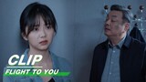 Cheng Xiao is Convinced to Lie about Ni Zhan Being her Boyfriend | Flight To You EP29 | 向风而行 | iQIYI