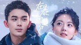 🇨🇳Amidst a Snowstorm of Love (2023) | TRAILER