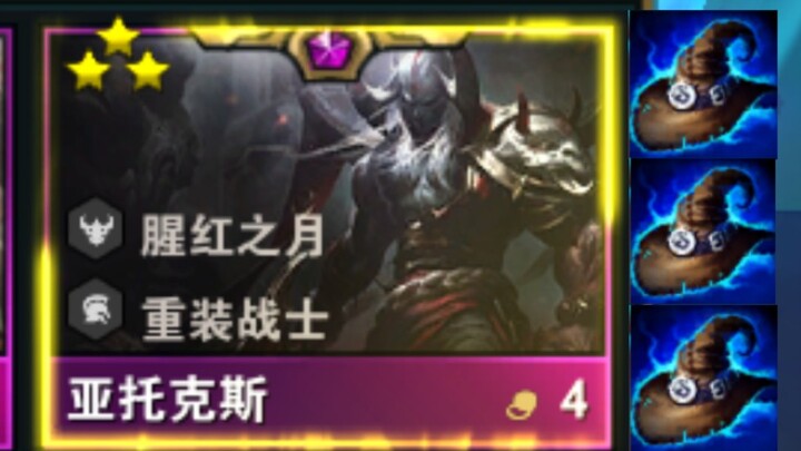 法师剑魔：我 要 拉 十 个 ！